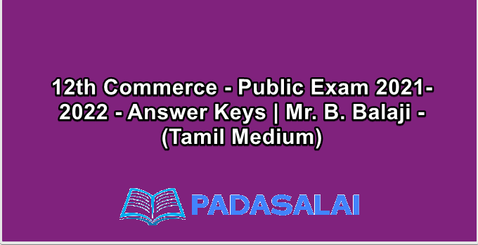 12th Commerce - Public Exam 2021-2022 - Answer Keys | Mr. B. Balaji - (Tamil Medium)