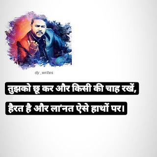 GF BF Shayari Images || Hindi Status  GF BF Shayari , GF BF Love Shayari, Gf BF Breakup Shayari, GF BF Hindi Shayari, GF BF Status,  GF BF Love Pic