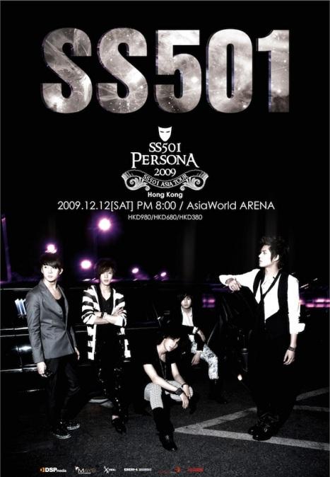 [persona+in+hongkong+flyer.jpg]