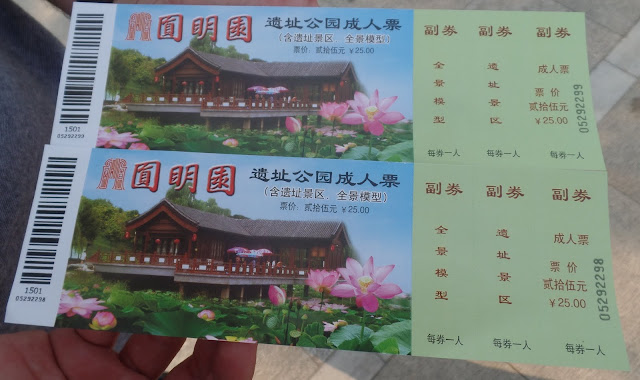 old summer palace ticket