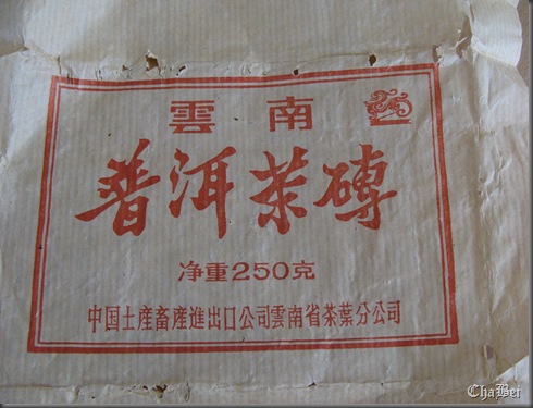 DSC00405