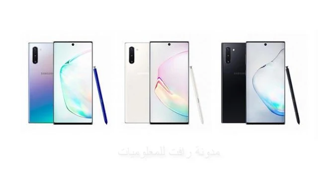 http://www.rftsite.com/2019/08/galaxy-note-10.html