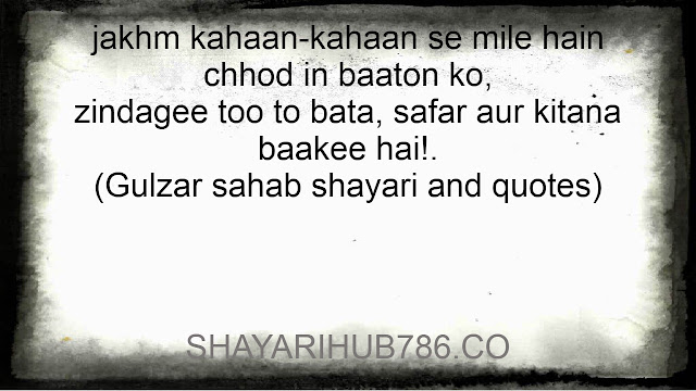 GULZAR SHAYARI 