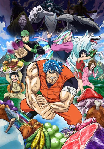Anikai O Teu Blog De Anime Musica E Noticias Toriko One Piece E Dragon Ball Z Vao Se Juntar Num Anime Especial