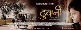 Dhuwani Movie Poster