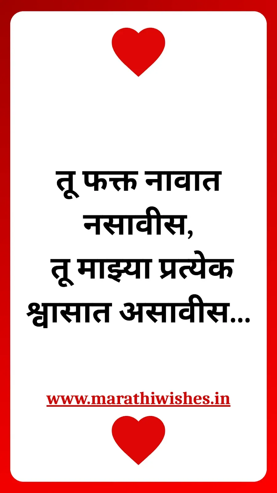 Shayari For Girlfriend-प्रेमिका साठी शायरी, प्रेमाची गूढता आणि सौंदर्य व्यक्त करणारी.