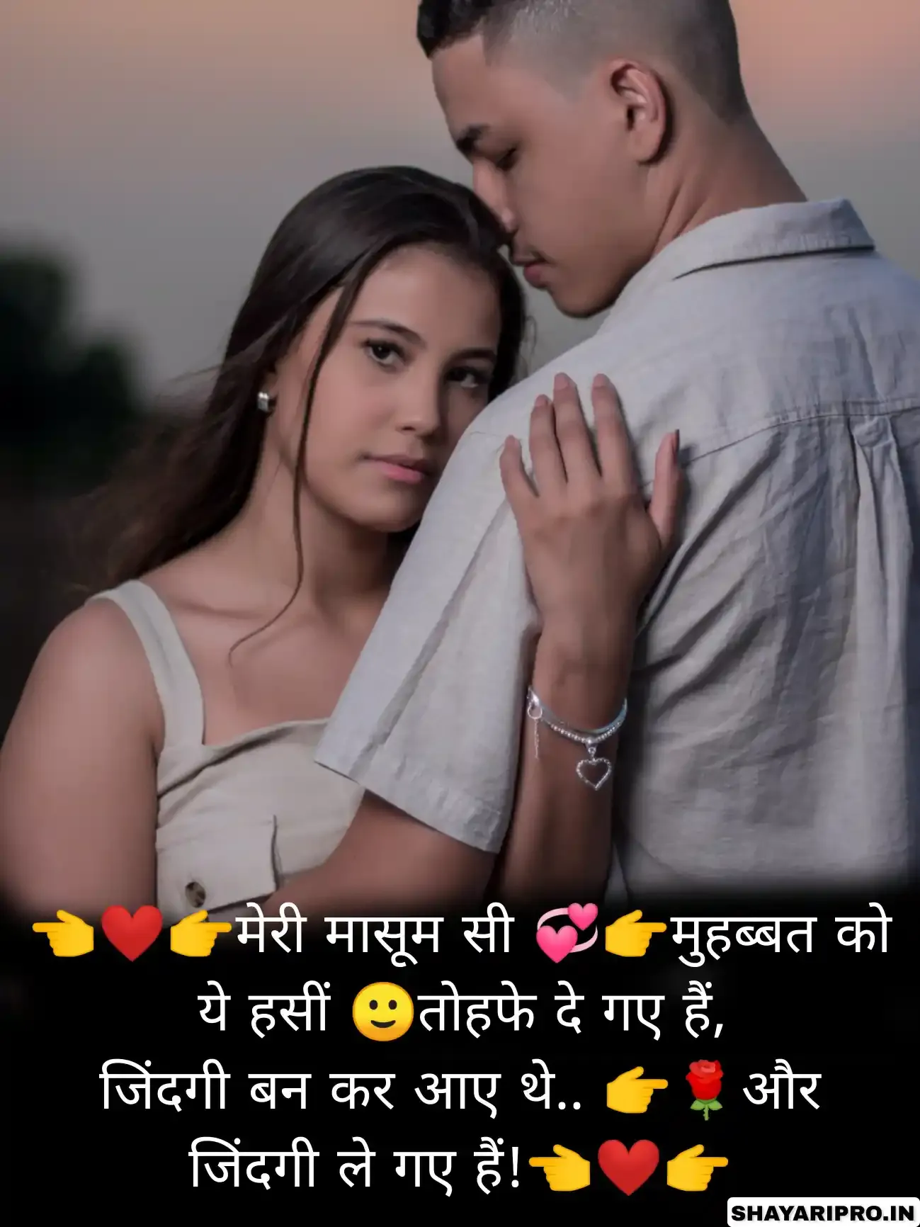 Love Shayari in Hindi 2 Lines