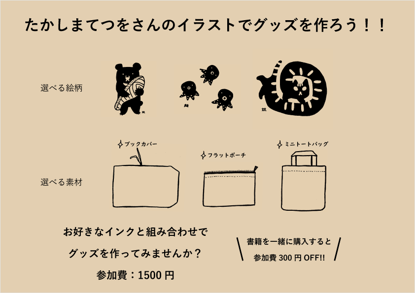 シルクスクリーン イラスト イラスト画像検索エンジン シルクスクリーン イラスト イラスト画像検索エンジン