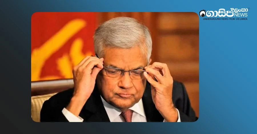 ranil-cabinet-ministers