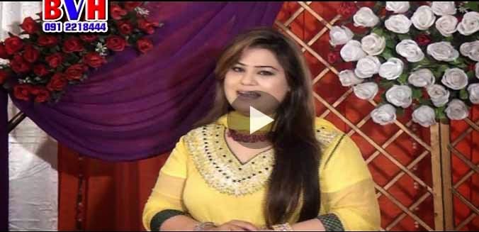 Pashto Album Advance Fresh Hits HD Video 21