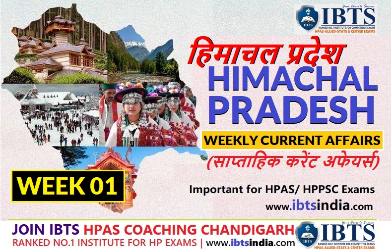 Himachal Pradesh Weekly Current Affairs - 01st Week August 2021 in HINDI (हिमाचल प्रदेश करेंट अफेयर्स)