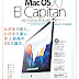 結果を得る Mac OS 10 El Capitanパーフェクトガイド―コレ1冊で完全マスター (100%ムックシリーズ) PDF