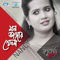 Mon-Vangar-khelar-by-nancy-fFull-Bangla-Song-Lyrics