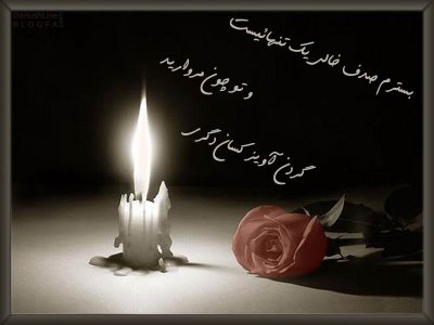 sad quotes in urdu