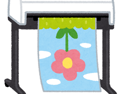√1000以上 イラスト 印刷 プリンター 795793-イラスト 印刷 プリンター