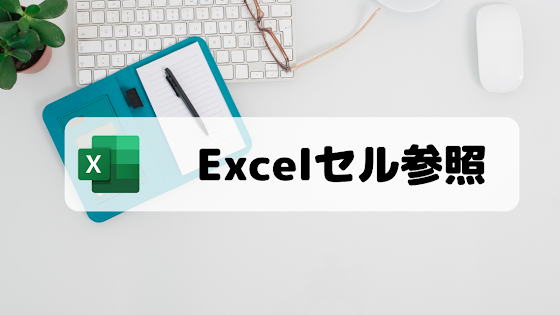 【Excel】介護保険申請書類を手書きからパソコン入力へ | kaigoict