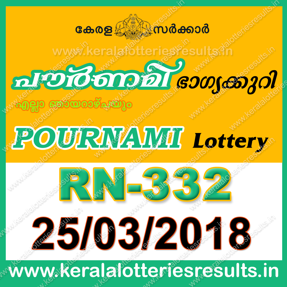 Kerala Lottery Result; 25-03-2018 "Pournami Lottery 