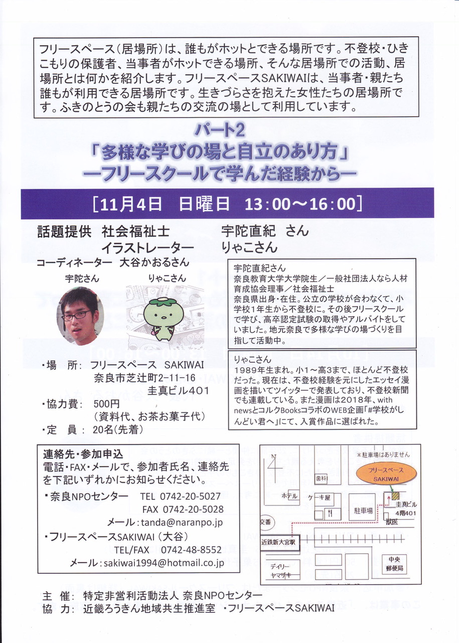 ディアディア 10月 18