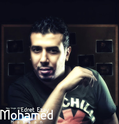 تحميل اغنية محمد حسن قدرت ازاى Mp3