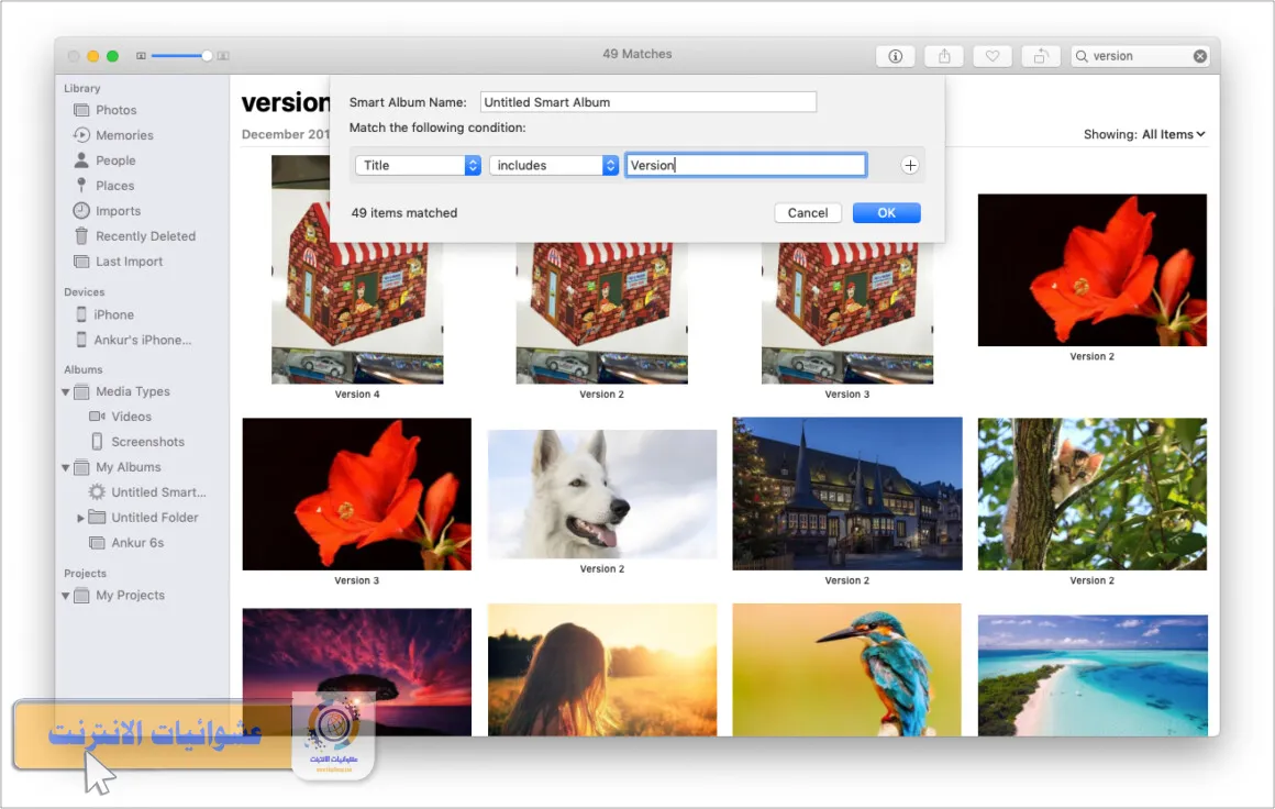 طريقة البحث عن الملفات المكررة وحذفها على نظام Mac، البحث عن الملفات المكررة على نظام Mac، حذف الملفات المكررة على نظام Mac، تنظيف النظام من الملفات المكررة على نظام Mac، أدوات البحث عن الملفات المكررة على نظام Mac، تطبيقات البحث عن الملفات المكررة على نظام Mac، أفضل طرق البحث عن الملفات المكررة على نظام Mac، كيفية حذف الملفات المكررة على نظام Mac، طرق فعالة للعثور على الملفات المكررة على نظام Mac، استرداد مساحة التخزين عن طريق حذف الملفات المكررة على نظام Mac، تحسين أداء النظام عن طريق حذف الملفات المكررة على نظام Mac.