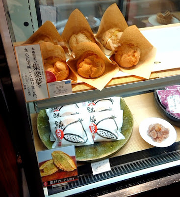 仏蘭西焼菓子調進所足立音衛門　京都本店(福知山市)