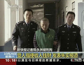 A TV chinesa irradia as 'confissões' que justifiquem a condena.