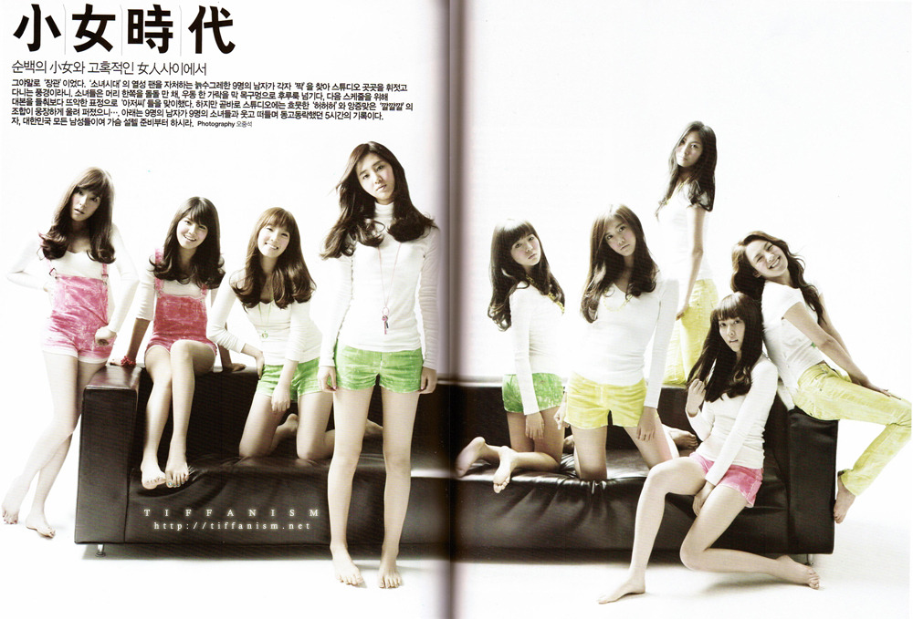 gee girls generation wallpaper. Girls Generation Gee Wallpaper