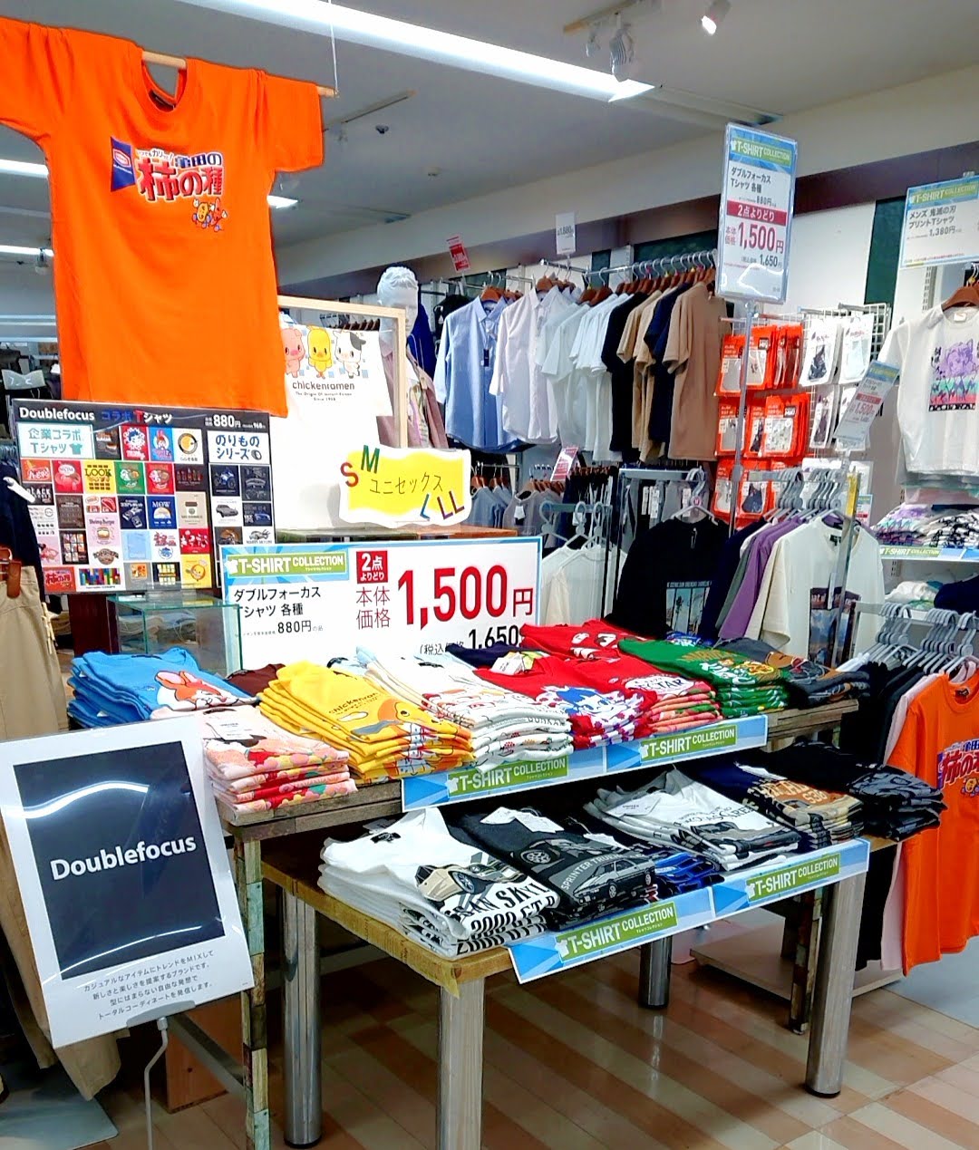 イオンのコラボtシャツ ２０２１ 今年は企業コラボ のりものシリーズ以外に鬼滅の刃なども
