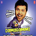 Aaja Ve Lyrics– Damadamm 