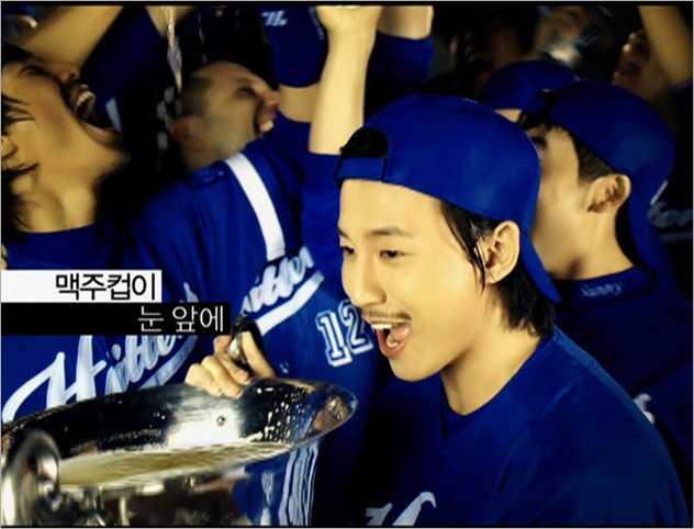 Kim Nam Gil Hite Beer Ad