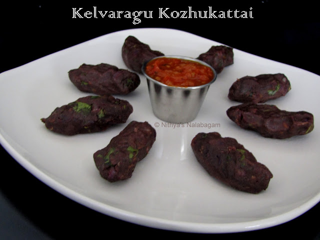 Ragi Kozhukattai | Kelvaragu Kozhukattai