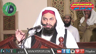 Maulana Yousaf Rehmani Latest Bayaan