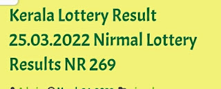 Kerala lottery results