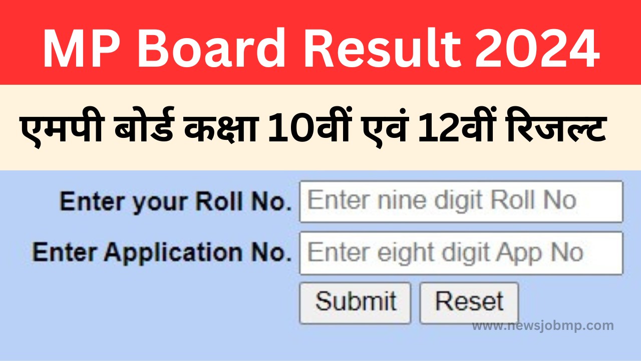 MP Board Result 2024, MP Board 10th Result 2024, MP Board 12th Result 2024