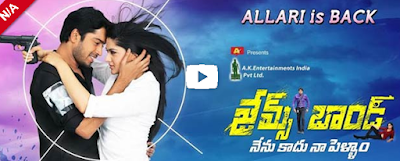 James Bond (2015) Telugu Full Movie Watch Online Free Mp4 HD