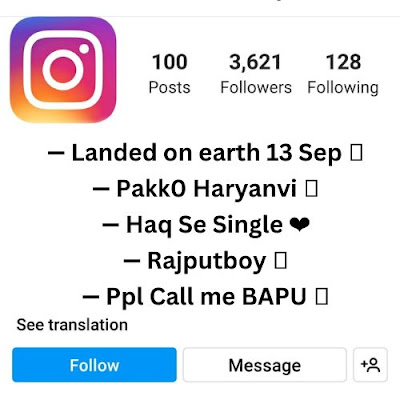 Short Instagram Bio For Boys