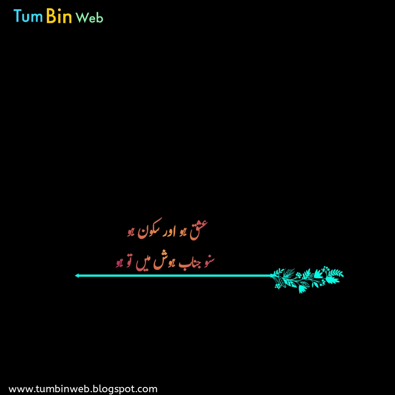 Poetry