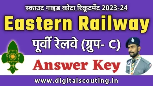 Eastern Railway Scout Guide Quota Recruitment 2023-24
