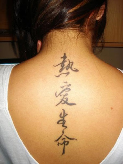 Chinese Tattoos