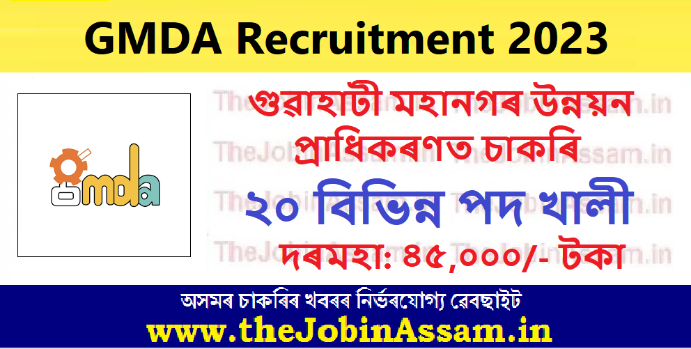 GMDA Recruitment 2023 for 20 Various Vacancy