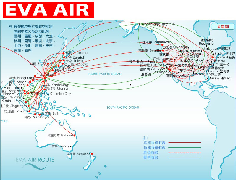civil aviation: April 2012