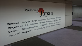 Welcome to Japan. Cartel de bienvenida en el aeropuerto de Narita, Japón
