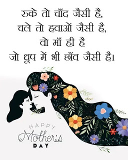 happy mothers day images