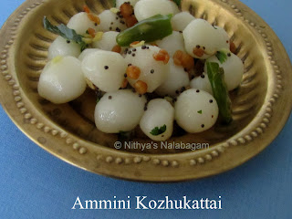 Ammini Kozhukattai