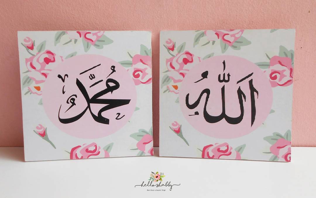 Jual Wall  Decor  Lafadz Allah SWT dan Nabi Muhammad SAW 