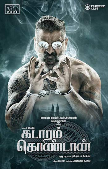 Kadaram Kondan 2019 Tamil 720p WEB-DL 850MB ESubs