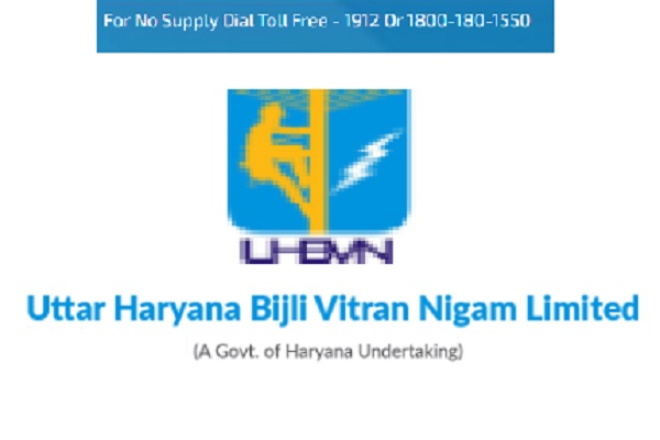Redressal-of-complaints-of-consumers-of-Uttar-Haryana-Bijli-Vitran-Nigam-will-be-done-on-March-30