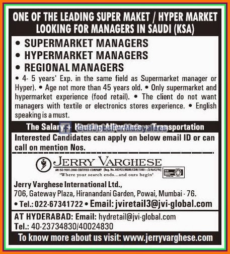 Leading Hypermarket Job Vacancies for KSA