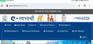 Elabharthi Payment Status