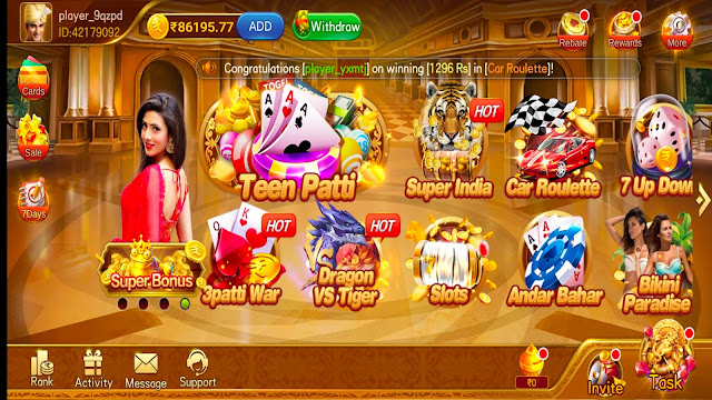 New Teen Patti Fun Poker Sing Up And Win 2 Crore    indias best online games free earning plate from per day upto ₹50000 earning karo apne mobile se   New Teen Patti Fun Poker Sing Up And Win 2 Crore    ईस ऐप में पैसा कमाना बहुत ही आसान है आप इस ऐप से दो तरीके से अर्निंग कर सकते हो एक तो गेम खेल के और दूसरा रेफर कर के इस ऐप में आपको इंस्टन पेमेंट मिलता है सीधे आपके बैंक अकाउंट में तो अपने मोबाइल का सही उपयोग करिए और गेम खेल के पैसे कमाइए     और इस ऐप में डेली चेकिंग का भी पैसे मिलते है तो आप ईस ऐप को रोज एक बार लॉगिन जरूर कर लेना ₹1 से ₹10 मिलते हैं  इस ऐप से लाखों लोग दबा के कमा रहें हैं 2करोड़ से जद लोग इस ऐप को डाउनलोड कर चुके हैं     Instant Withdrawal 24:7 customer support  made in india play store support 100% save and secure    आपको फ्री में मोबाइल से ऑनलाइन पैसे कमाना है तो हमारे          YouTube Channel Ko Subscribe Karo